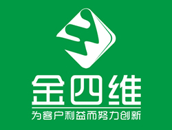 四維工(gōng)貿